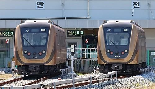 김포골드라인 전동차