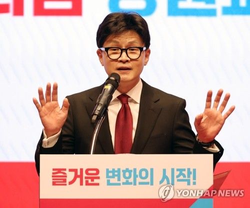 당원교육 행사서 발언하는 한동훈