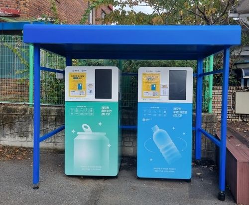 홍천군 순환자원 회수로봇 확대…캔·투명 페트병 회수 - 1