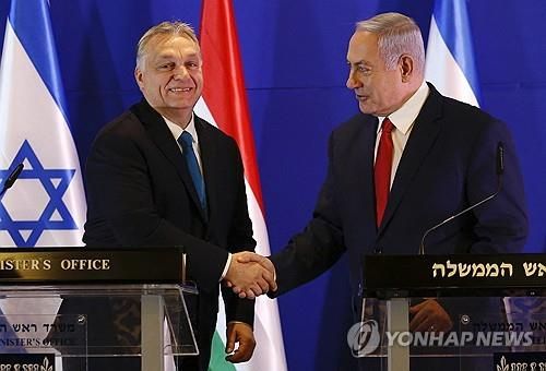 오르반 헝가리 총리(왼쪽), 네타냐후 이스라엘 총리(오른쪽)