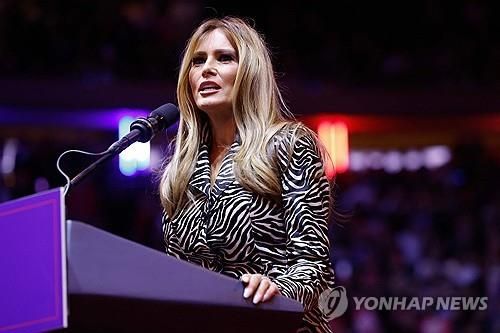 멜라니아 트럼프 여사