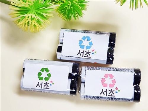 충전식 폐전지 수거보상제