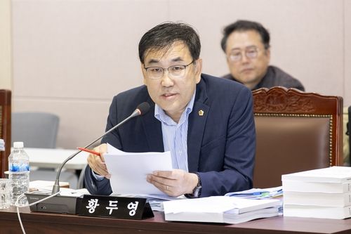 황두영 경북도의원