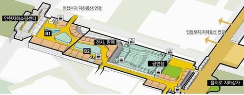 세운재정비촉진지구 삼풍상가 부지 지하 뮤지컬 공연장 기본구상안