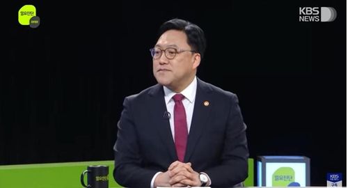 김병환 금융위원장