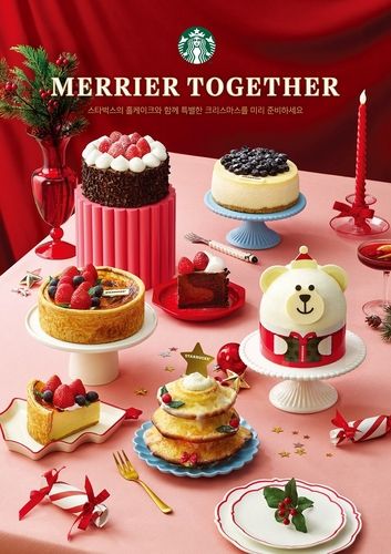 크리스마스 홀케이크