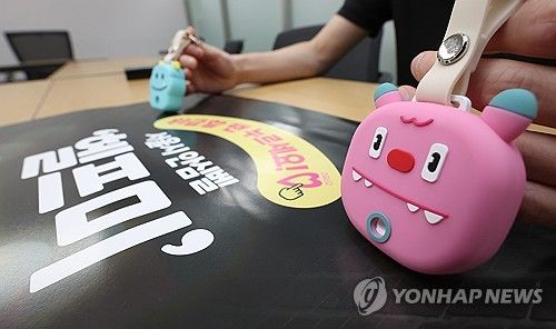 깜찍한 헬프미 안심벨