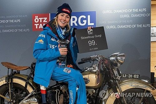 99번째 월드컵 우승 차지한 뒤 트로피 든 시프린