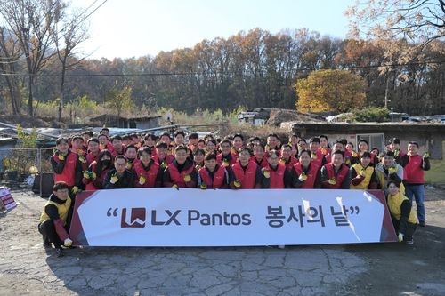 LX판토스 봉사의 날