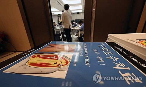 '근막도수치료는 어떻게?'