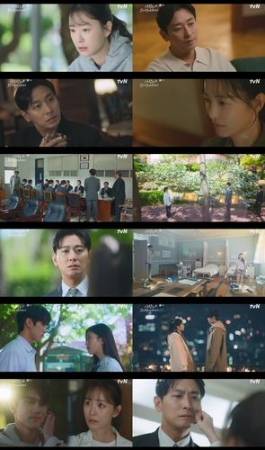 tvN '사랑은 외나무다리에서'