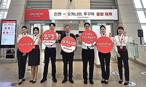 이스타항공 운항 재개 기념식