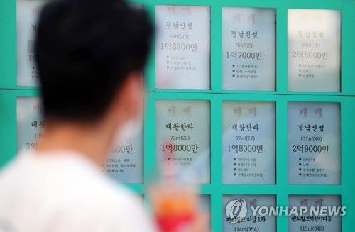 3억원 지방주택 양도세·종부세 주택 수 제외