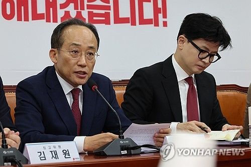 발언하는 추경호 원내대표