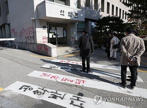 3차 면담 앞둔 동덕여대 처장단과 학생회