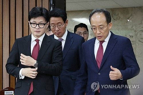 정책간담회 참석하는 한동훈 대표와 추경호 원내대표