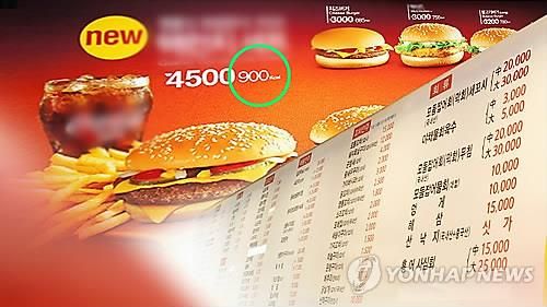 음식점 메뉴 열량 표시 의무화(CG)