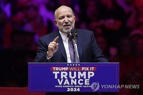 하워드 러트닉 미 상무장관 지명자