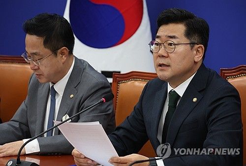 더불어민주당 정책조정회의