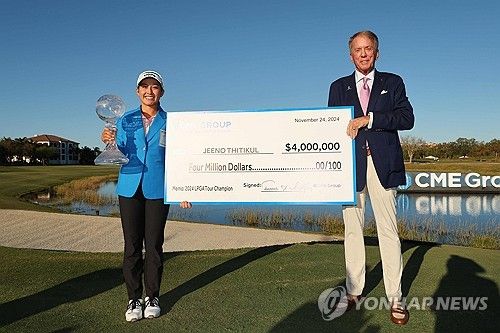 400만달러 상금을 받은 티띠꾼(왼쪽)