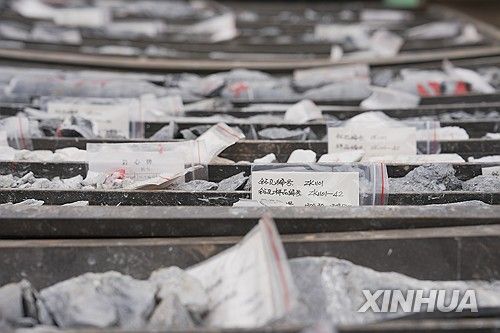 중국 후난성에서 발견된 금광의 암석 시료