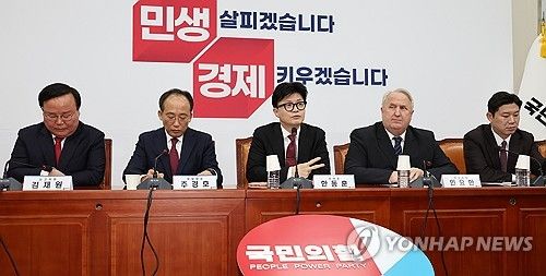 최고위원회의에서 발언하는 한동훈 대표