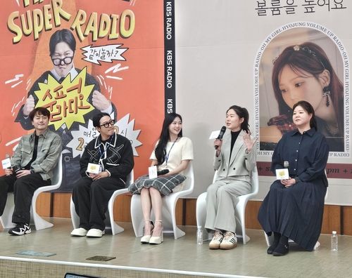 KBS 쿨FM 개편 제작발표회