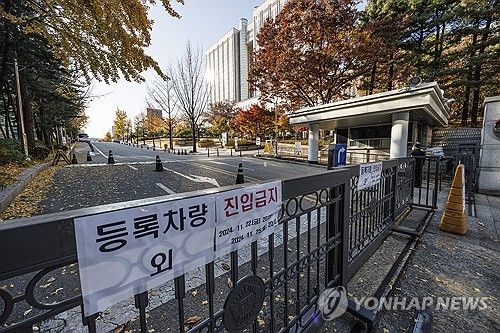 이재명 대표 선고 앞두고 출입 제한되는 서울중앙지법