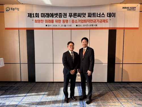 [미래에셋증권 제공. 재판매 및 DB 금지]