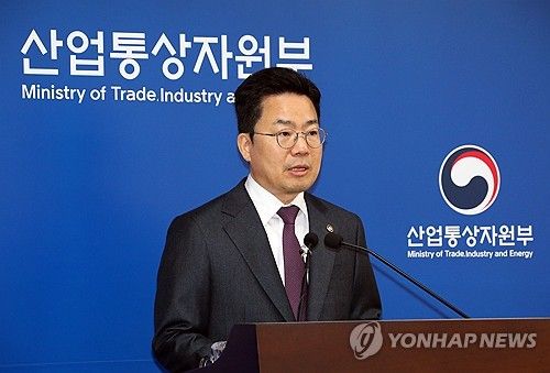 박성택 산업통상자원부 1차관