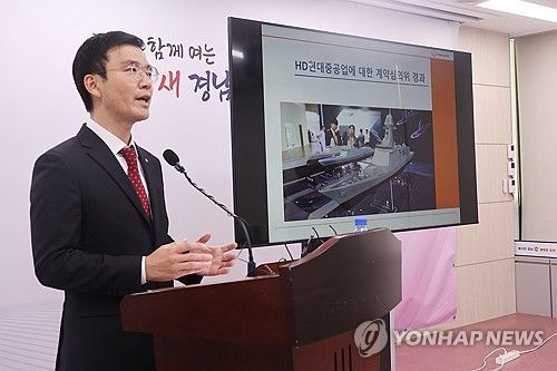 HD현대중공업 고발장 제출 경위 설명하는 한화오션