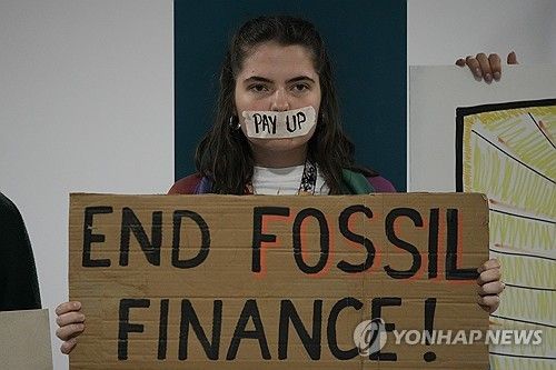 COP29 행사장서 시위하는 여성