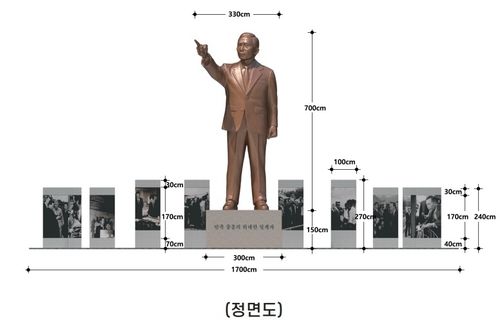 박정희 전 대통령 동상 정면도