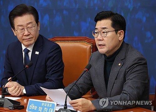 발언하는 박찬대 원내대표