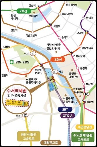 수서역세권 공공주택지구 내 업무·유통시설용지 위치도
