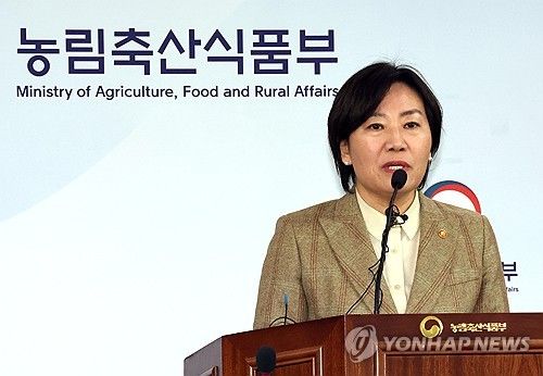 송미령 농식품 장관, "양곡법 등 쟁점법안은"