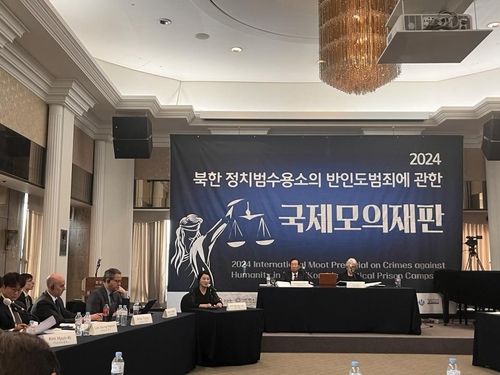 북한 정치범수용소의 반인도범죄에 대한 국제모의재판