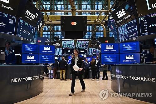 뉴욕증권거래소