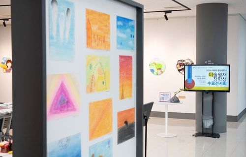 2024 미술 영재교육 수료전