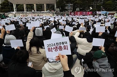 거수로 공학전환 찬반투표 진행하는 동덕여대 학생들