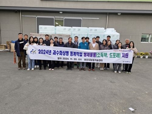 약제 지원에 앞서 기념촬영 모습