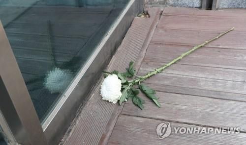 남편에 의한 아내 살인사건 현장에 놓인 국화꽃