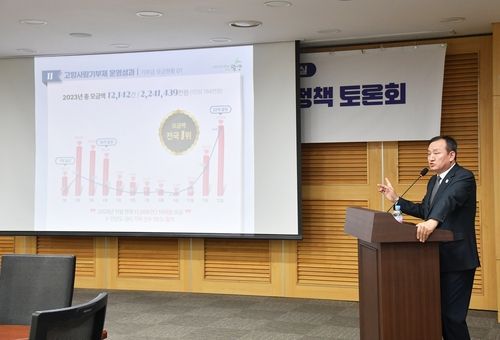 이병노 담양군수 고향사랑기부제 사례발표