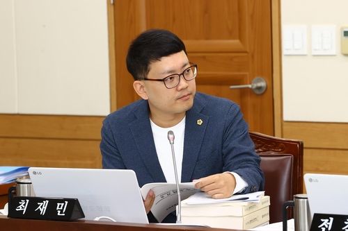 최재민 강원특별자치도의원