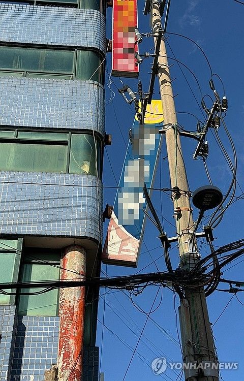 강풍에 떨어진 간판