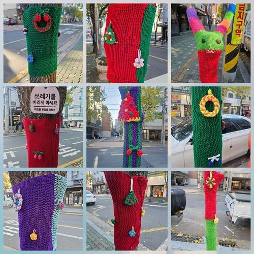 가로수에 알록달록 뜨개 방한복