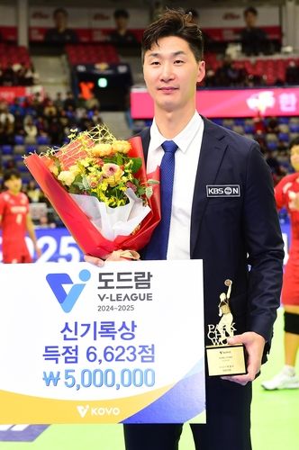 득점 신기록상을 받은 박철우 해설위원