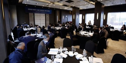 무역안보관리원·대외경제정책연구원, 경제안보 공동 세미나