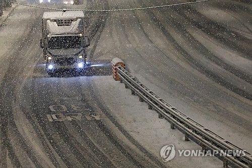 서울 전역에 대설주의보