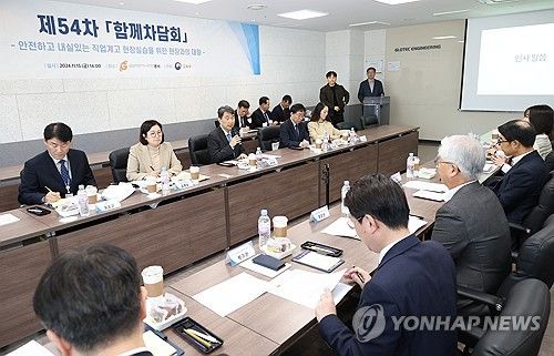 '제54차 함께차담회'에서 발언하는 이주호 부총리
